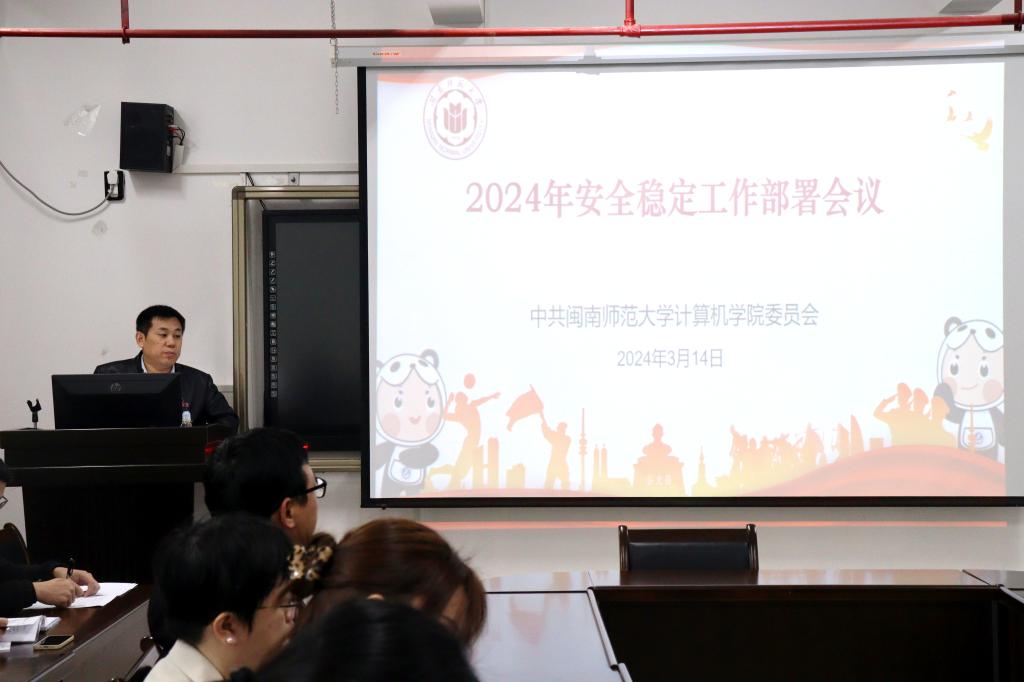 3044永利集团官网