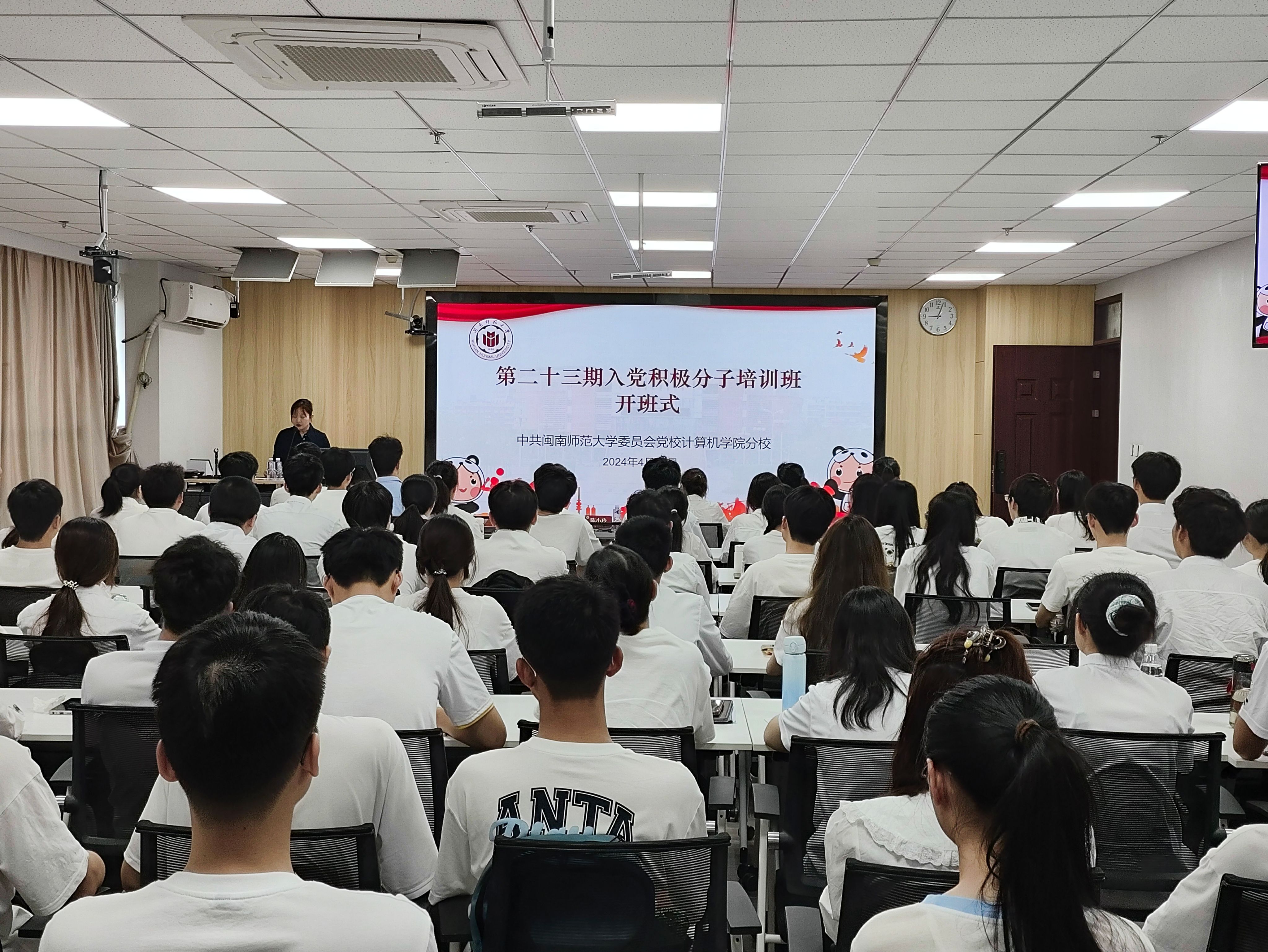 3044永利集团官网