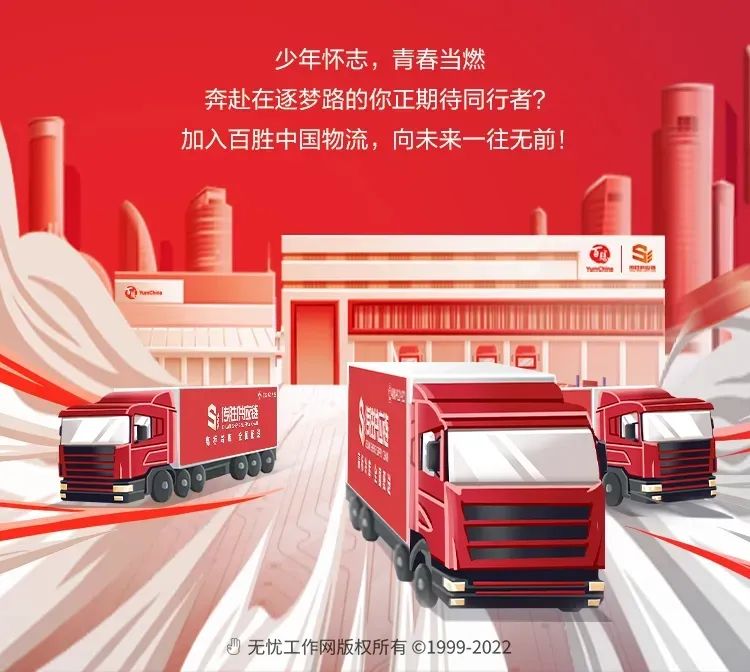 3044永利集团官网