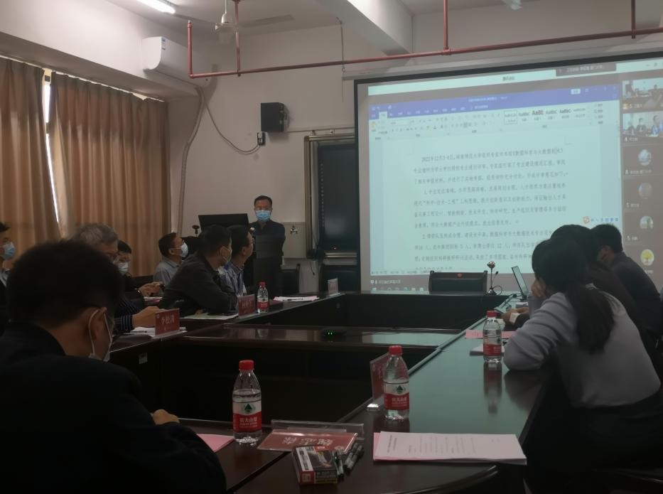 3044永利集团官网