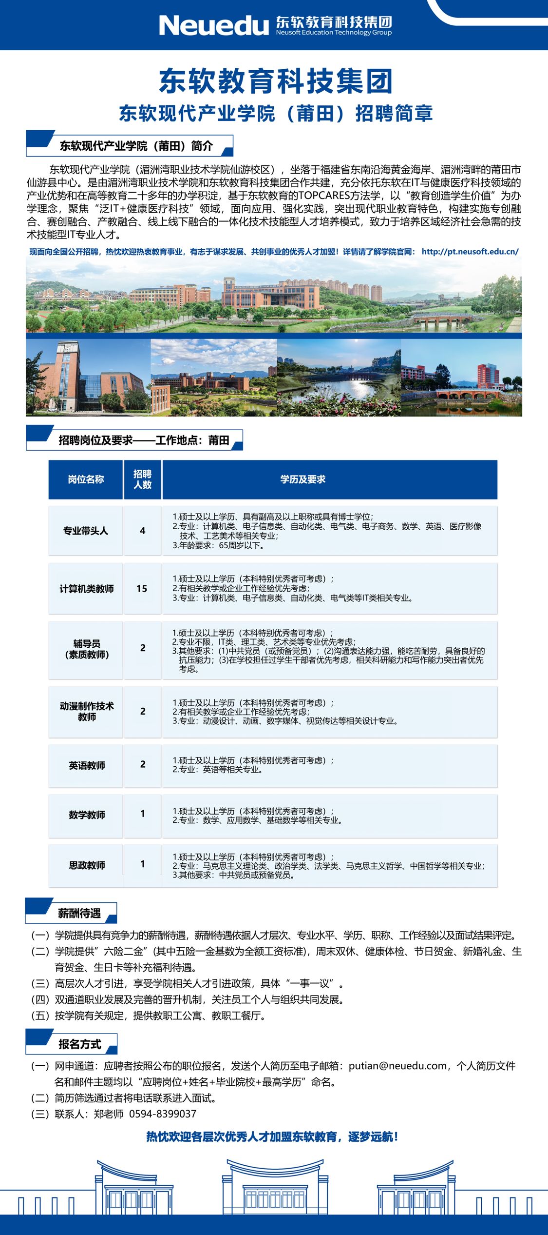 3044永利集团官网