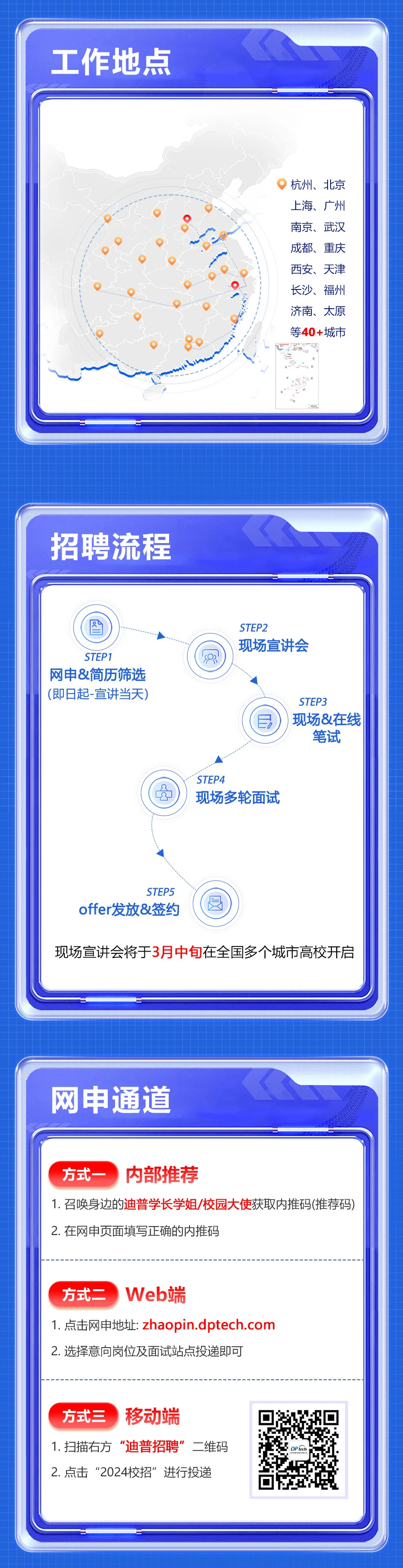 3044永利集团官网