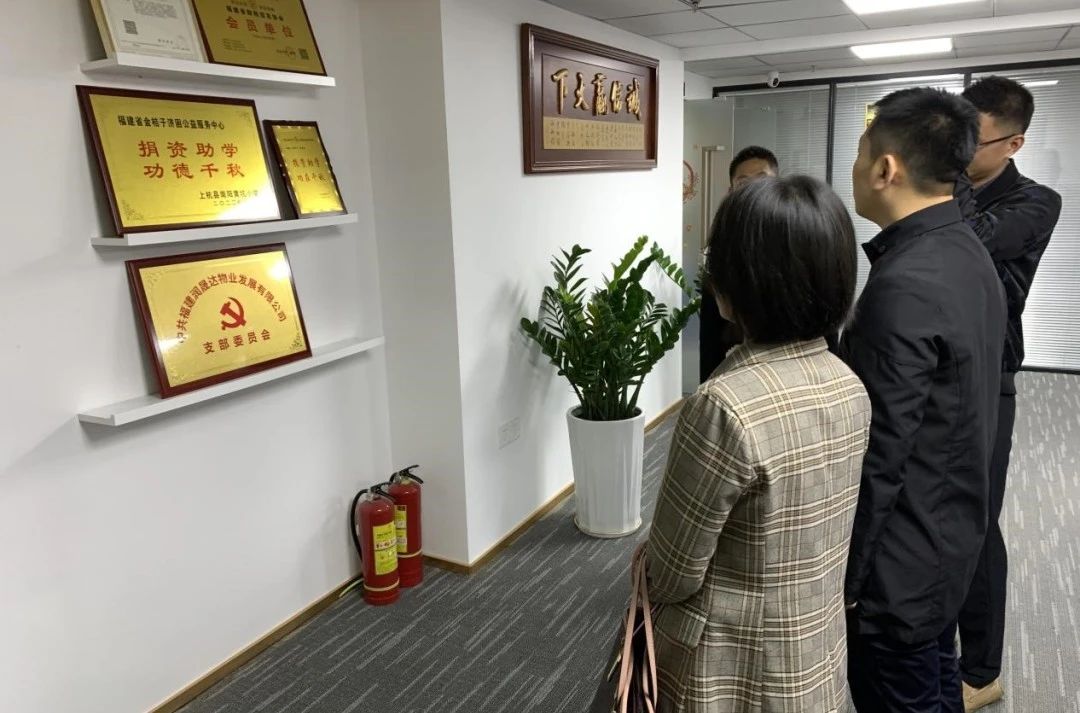 3044永利集团官网