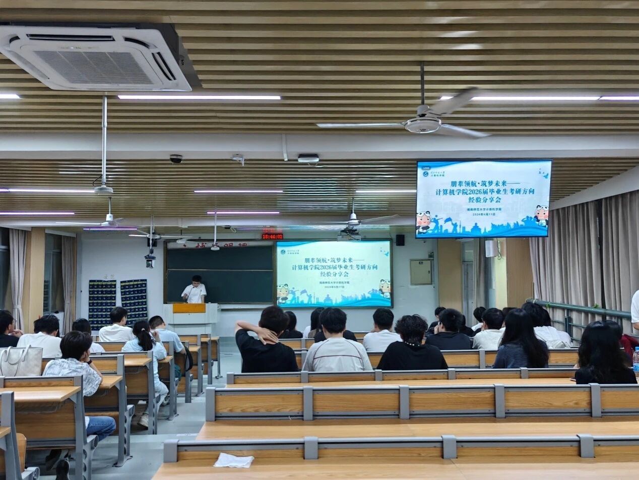3044永利集团官网