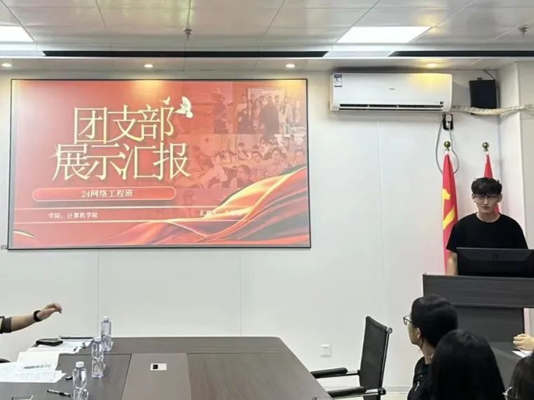 3044永利集团官网