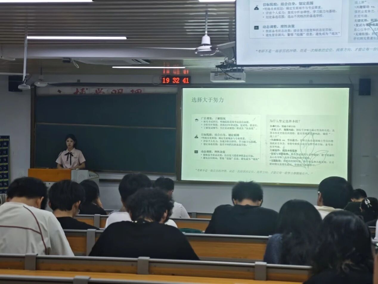 3044永利集团官网