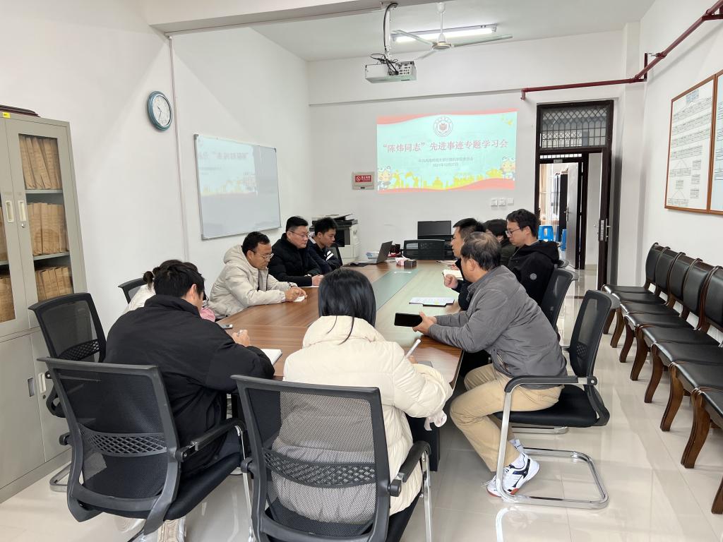 3044永利集团官网