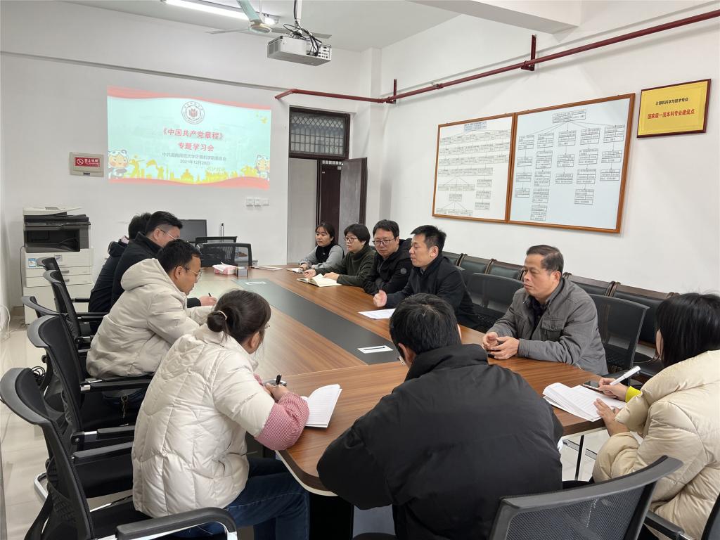 3044永利集团官网