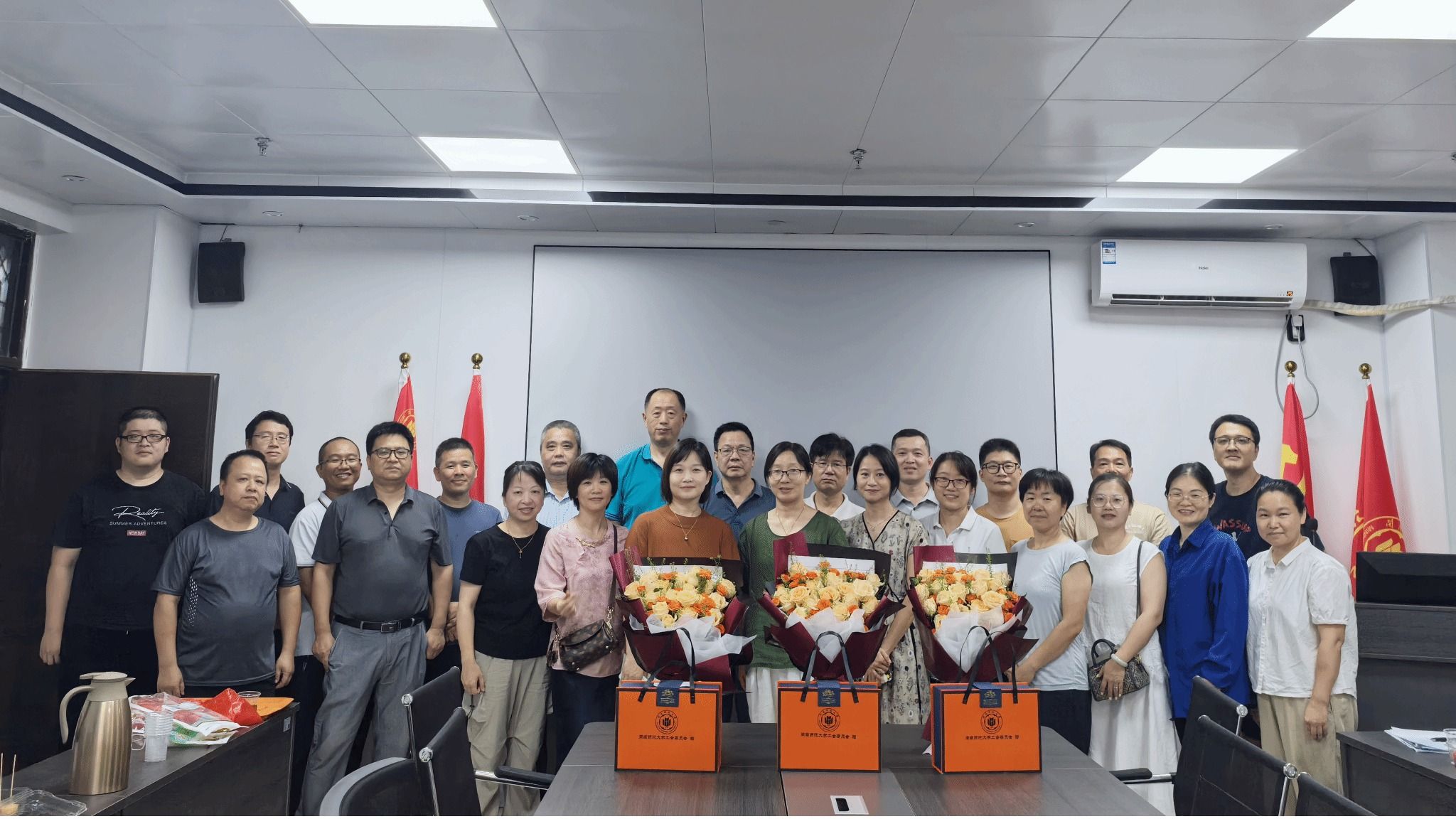 3044永利集团官网