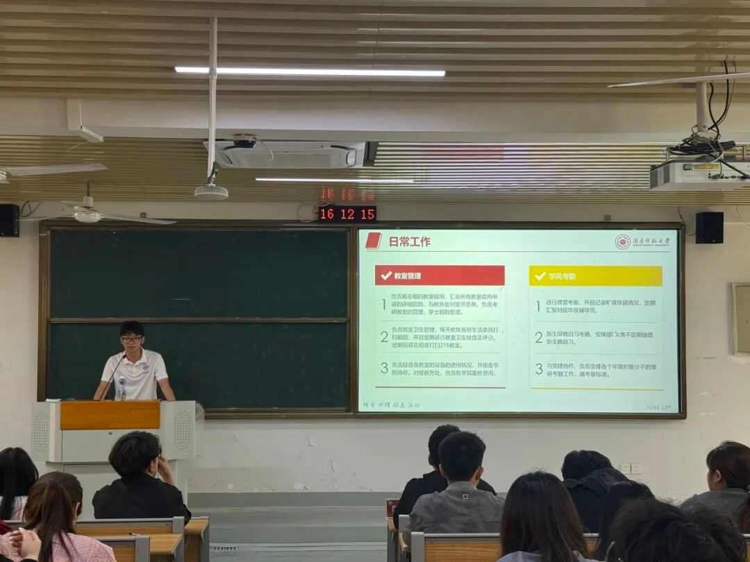 3044永利集团官网