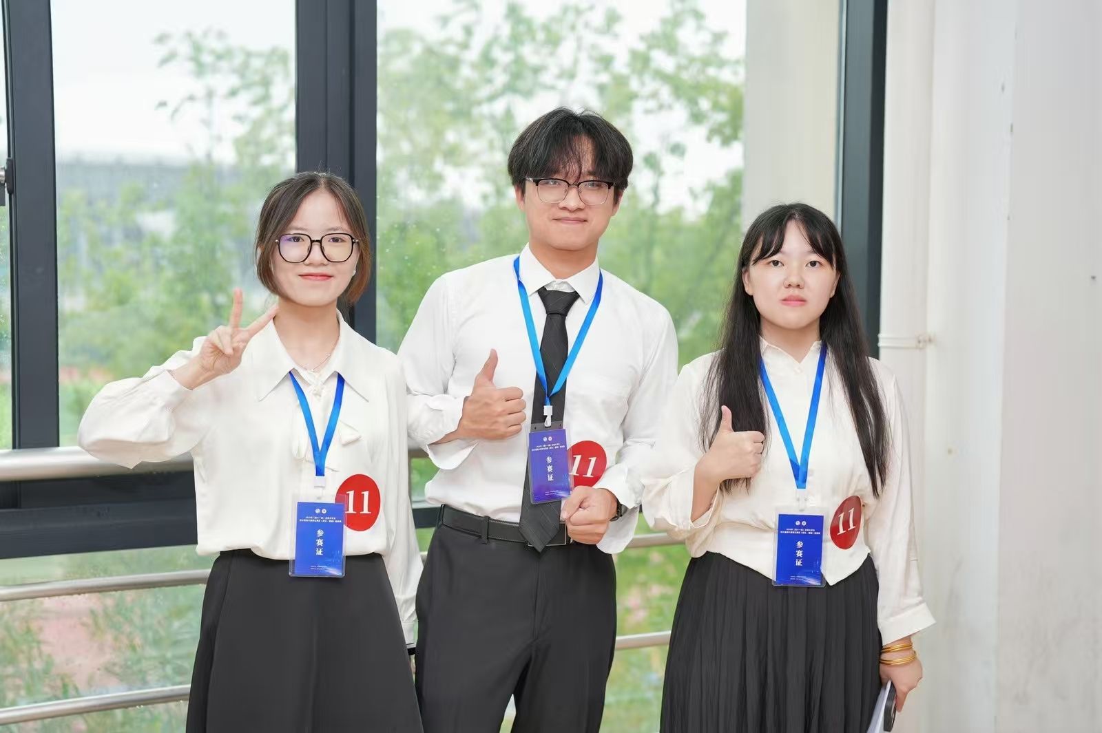 3044永利集团官网