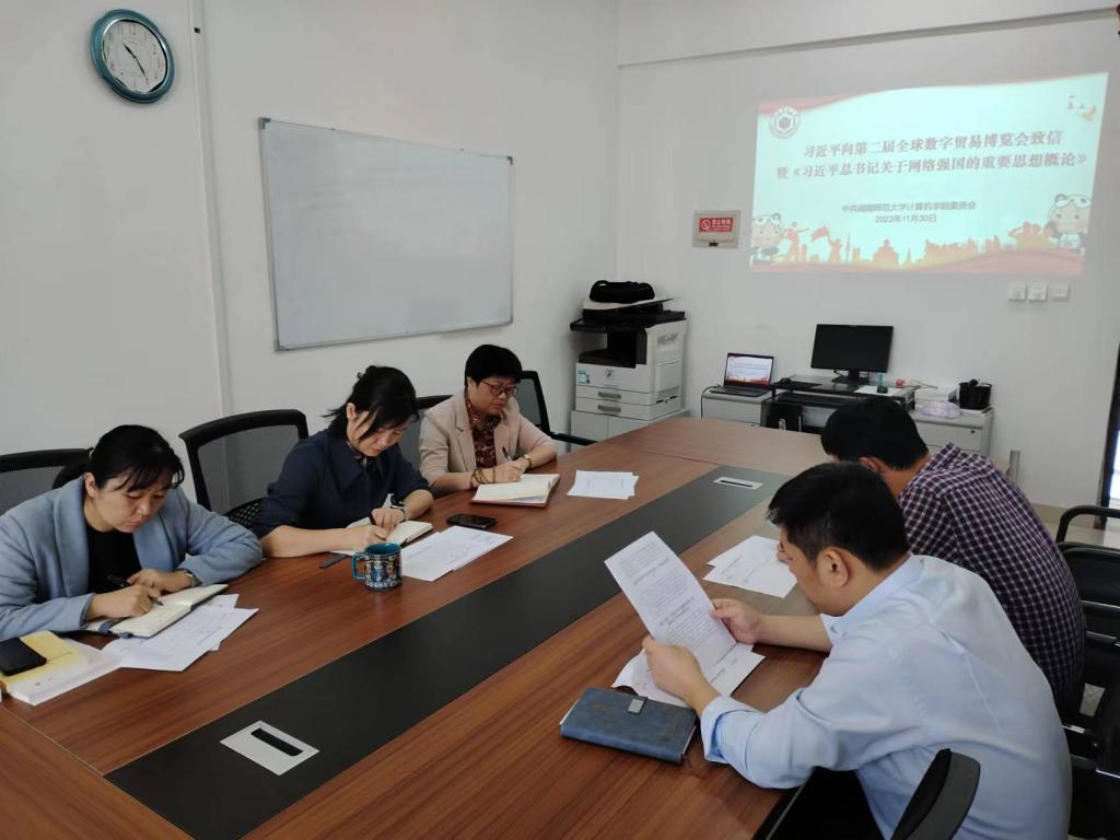 3044永利集团官网