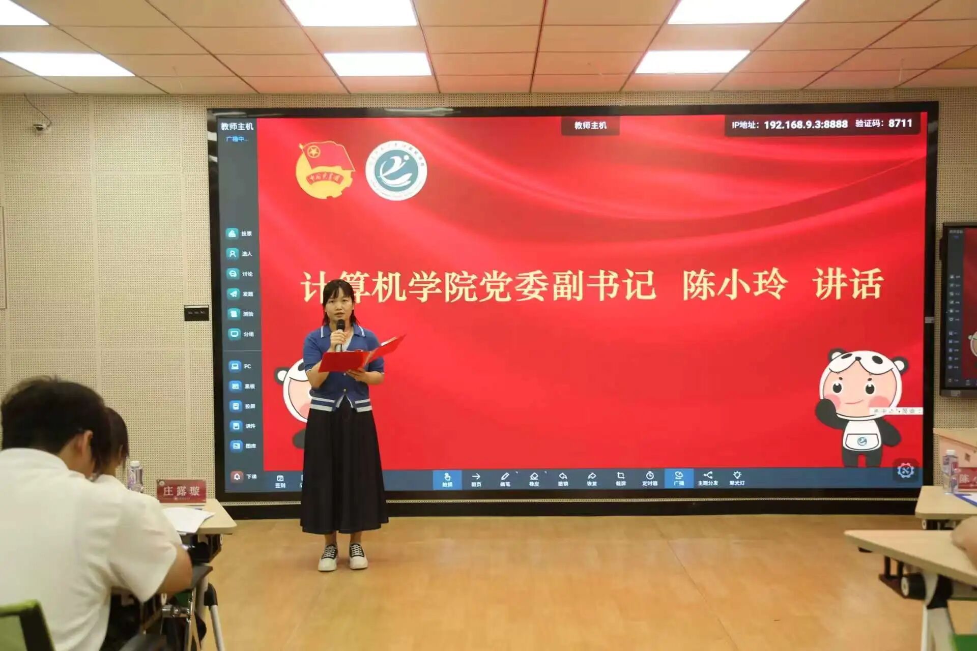 3044永利集团官网