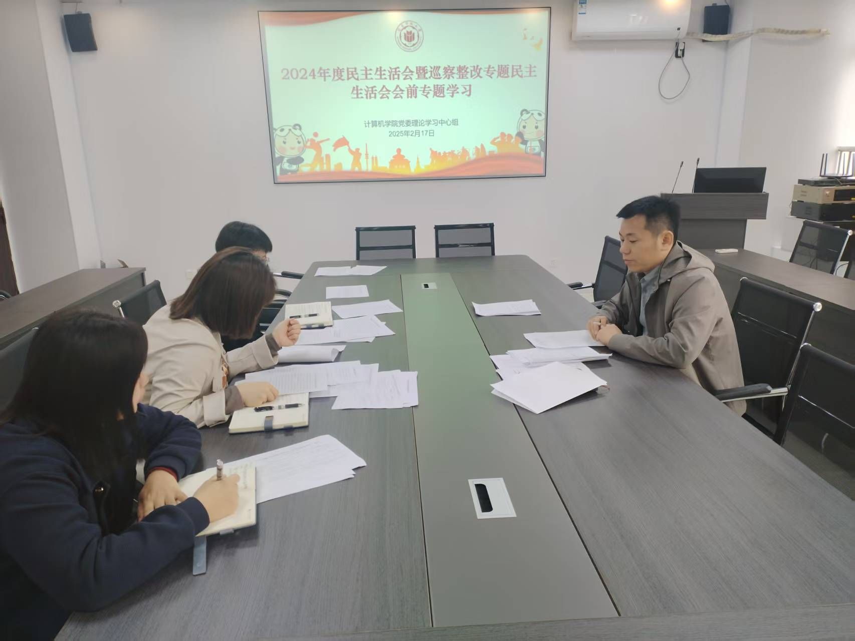 3044永利集团官网