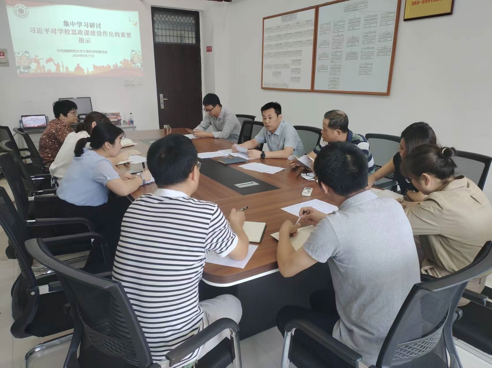 3044永利集团官网