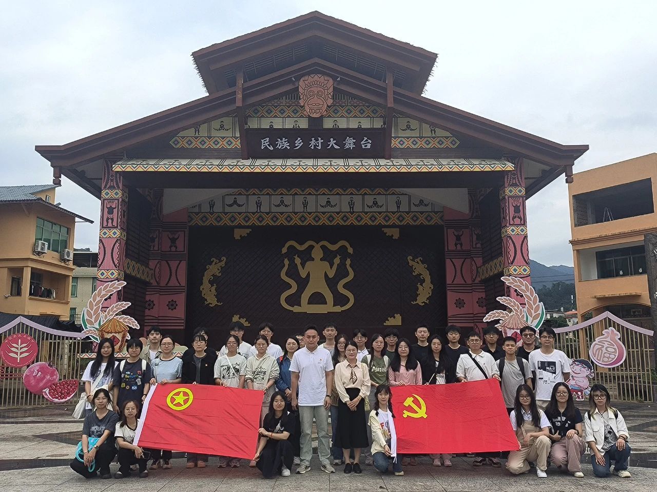 3044永利集团官网