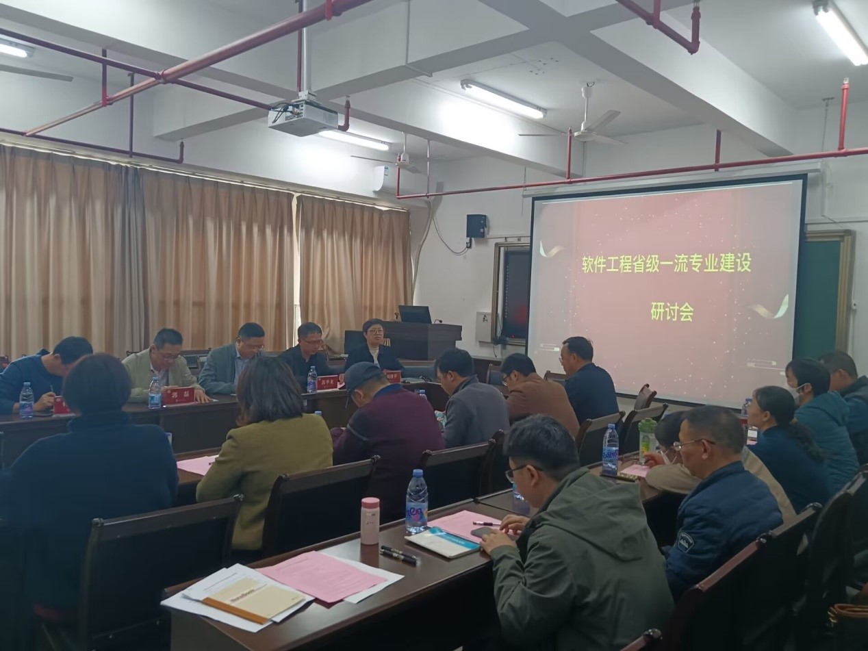 3044永利集团官网