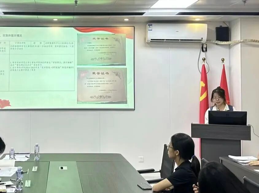3044永利集团官网