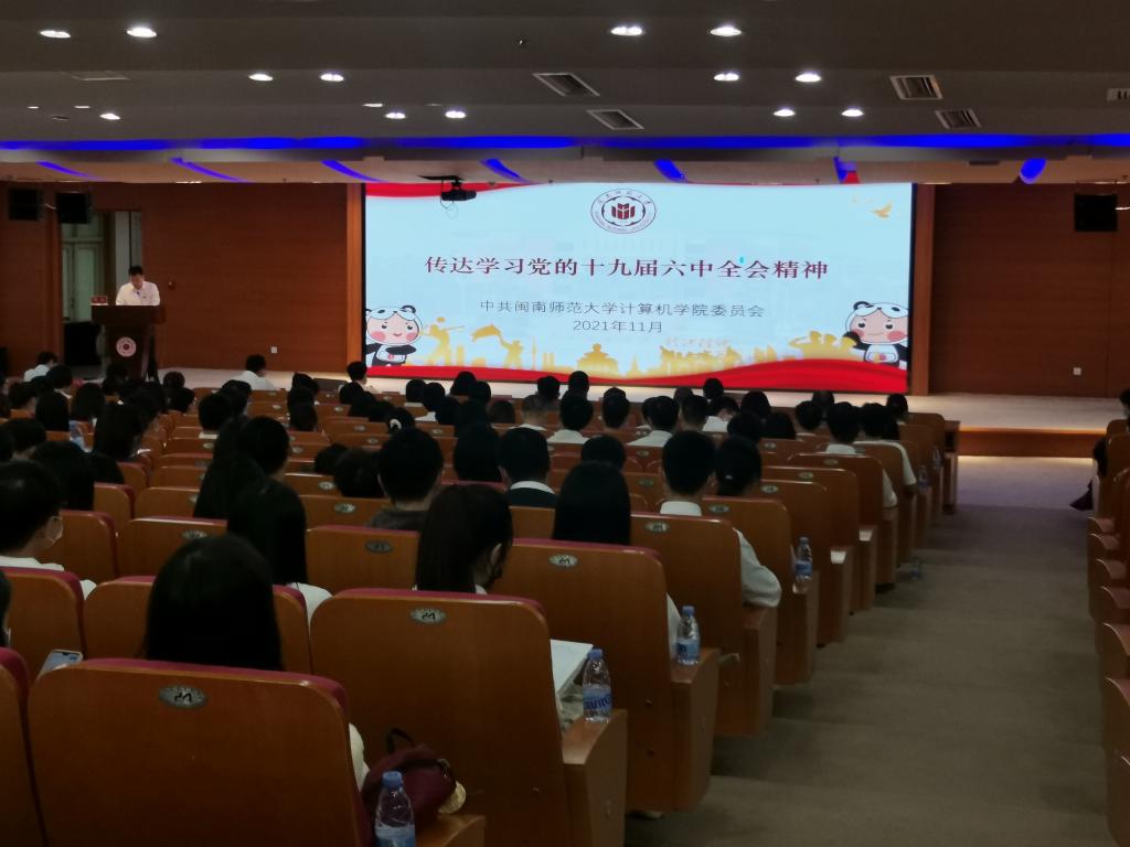 3044永利集团官网