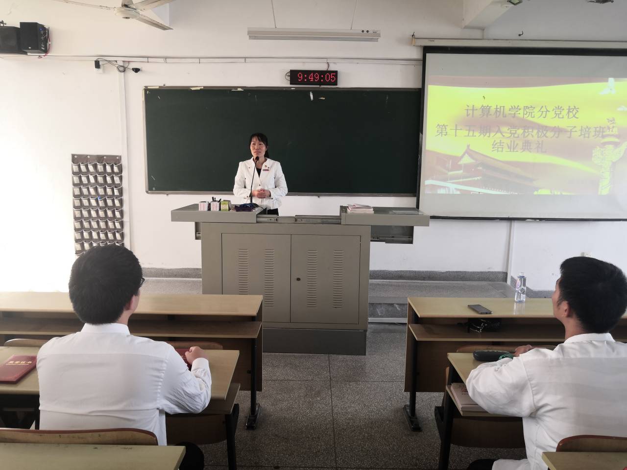 3044永利集团官网