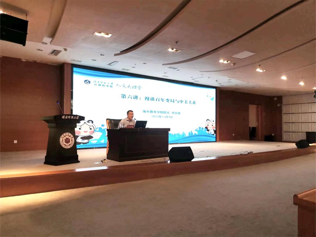 3044永利集团官网