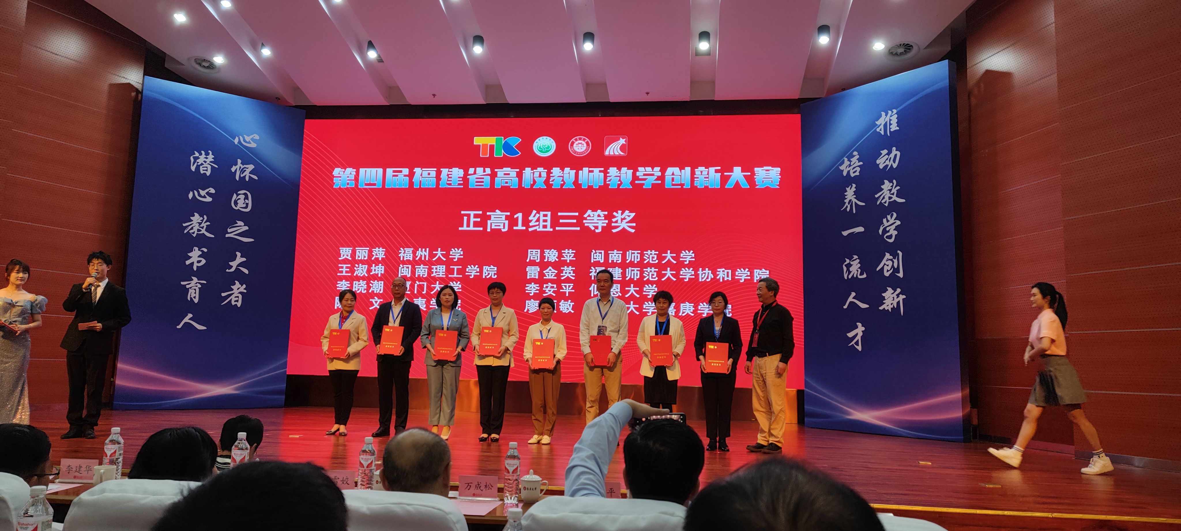 3044永利集团官网