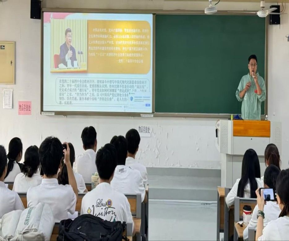 3044永利集团官网