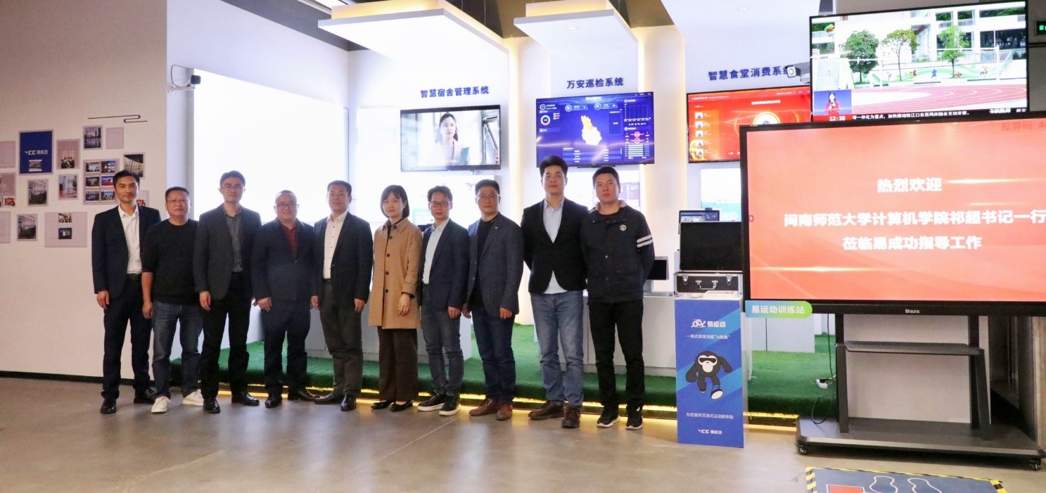 3044永利集团官网