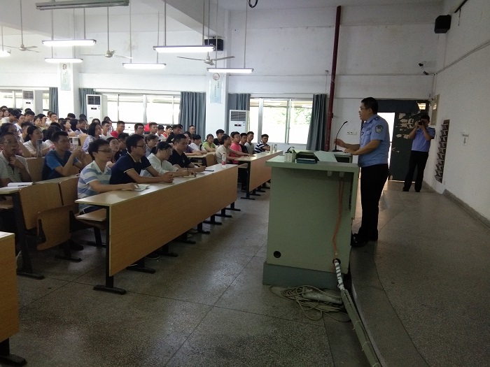 3044永利集团官网