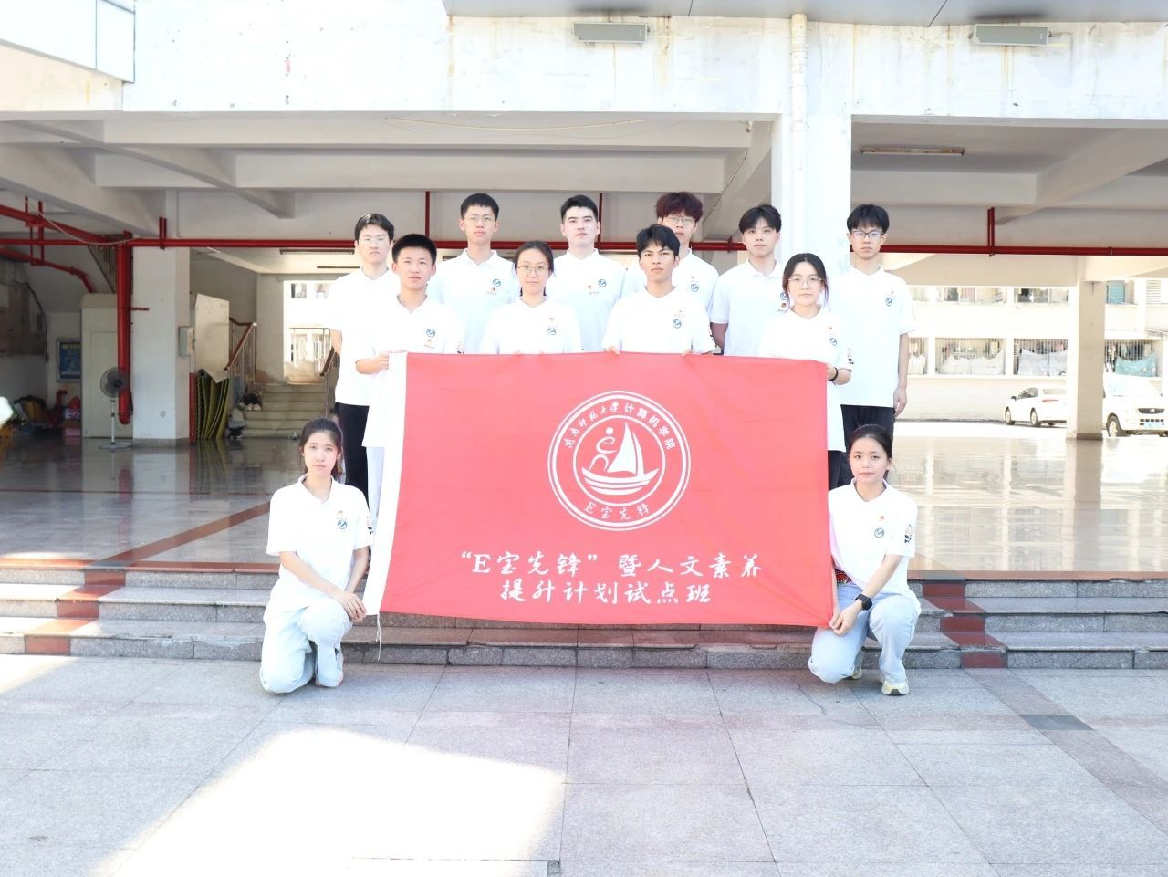 3044永利集团官网