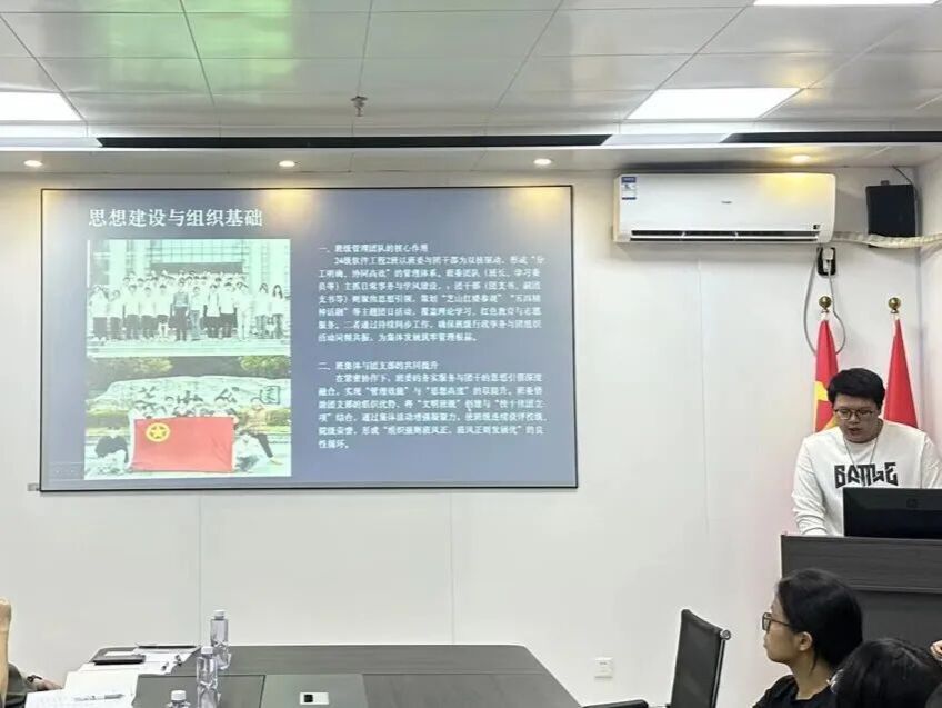 3044永利集团官网