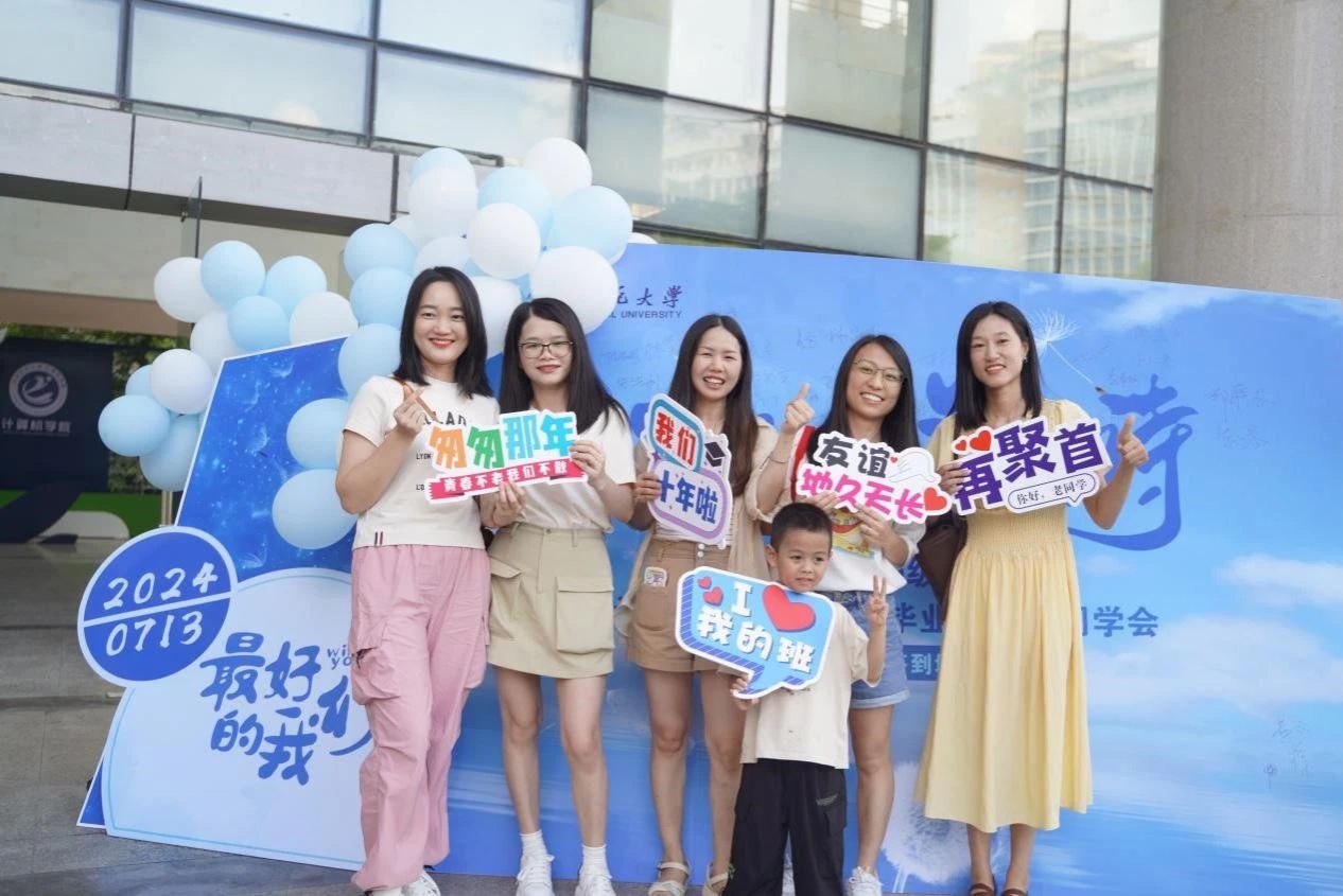 3044永利集团官网