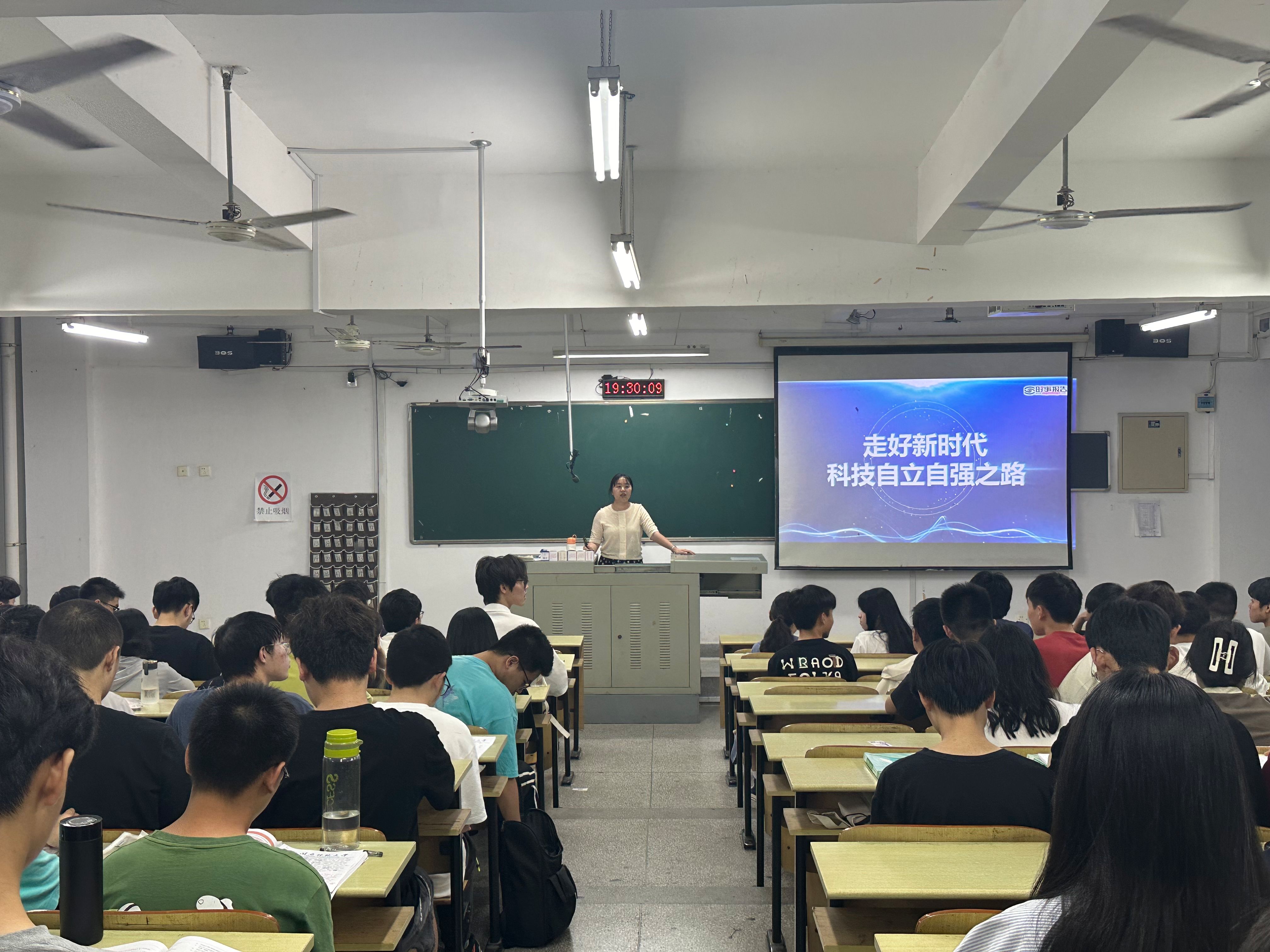 3044永利集团官网