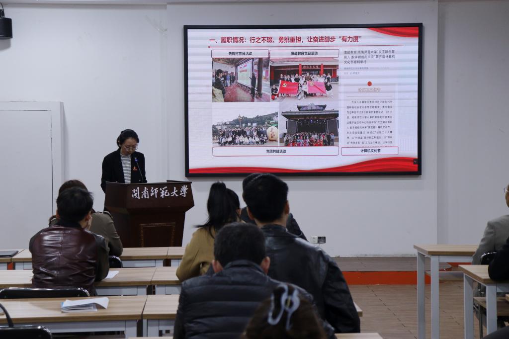 3044永利集团官网