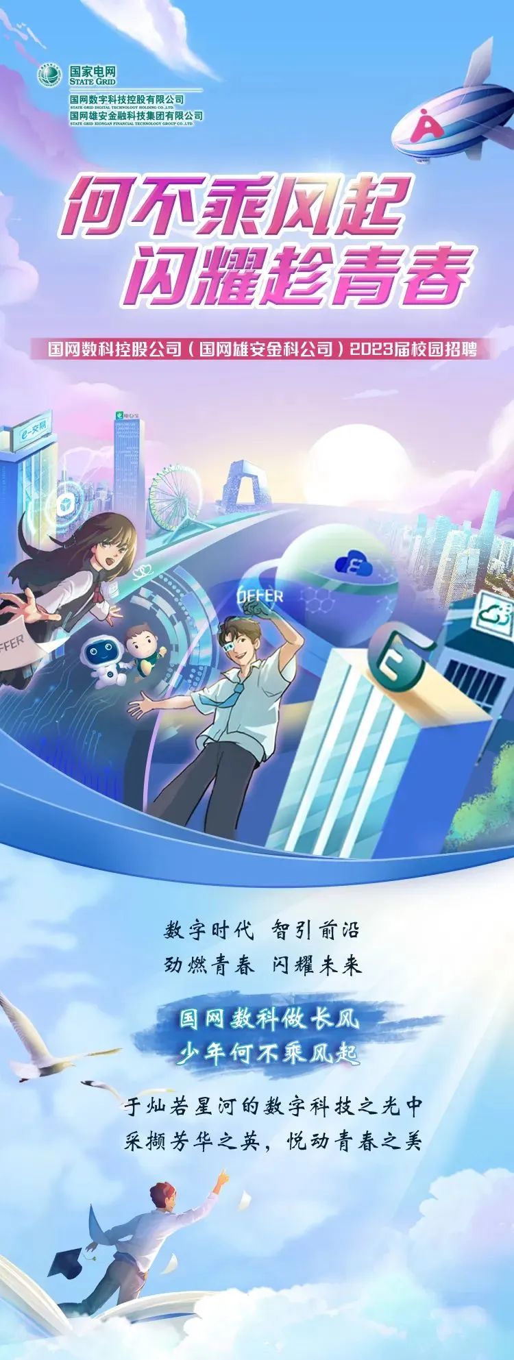 3044永利集团官网