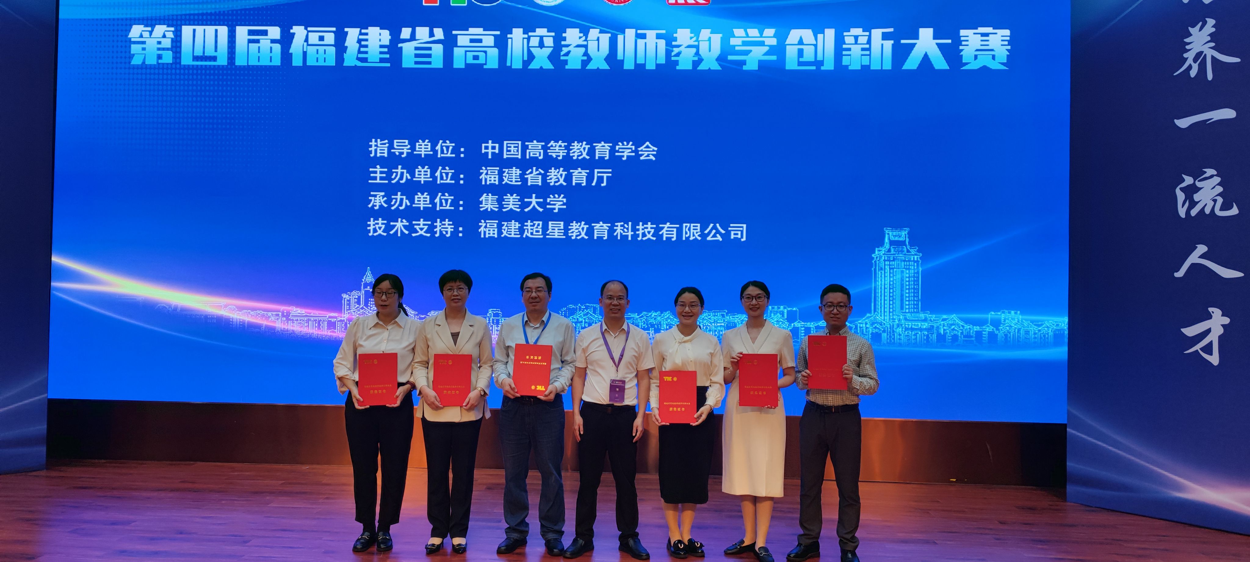 3044永利集团官网