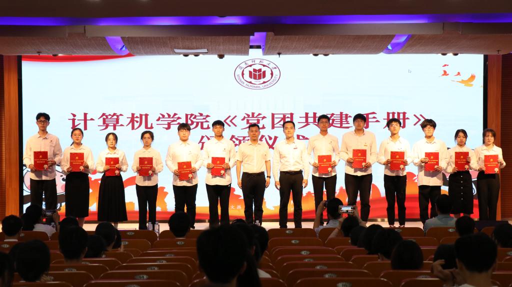 3044永利集团官网