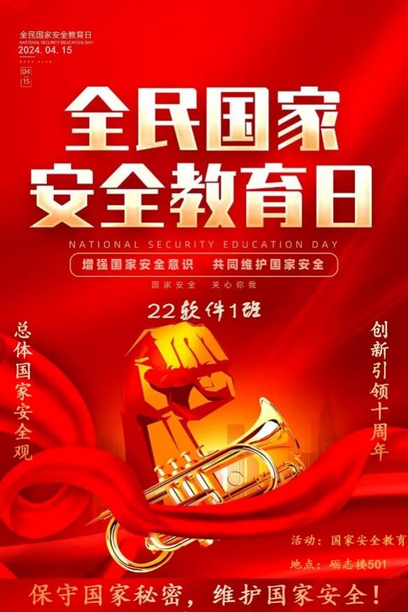 3044永利集团官网