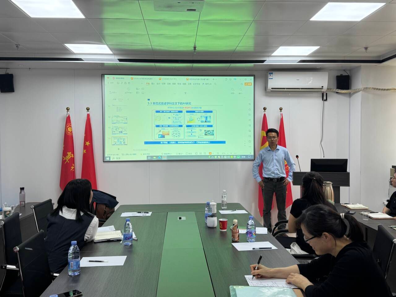 3044永利集团官网