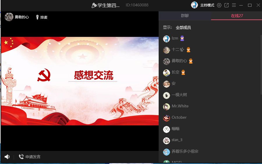 3044永利集团官网