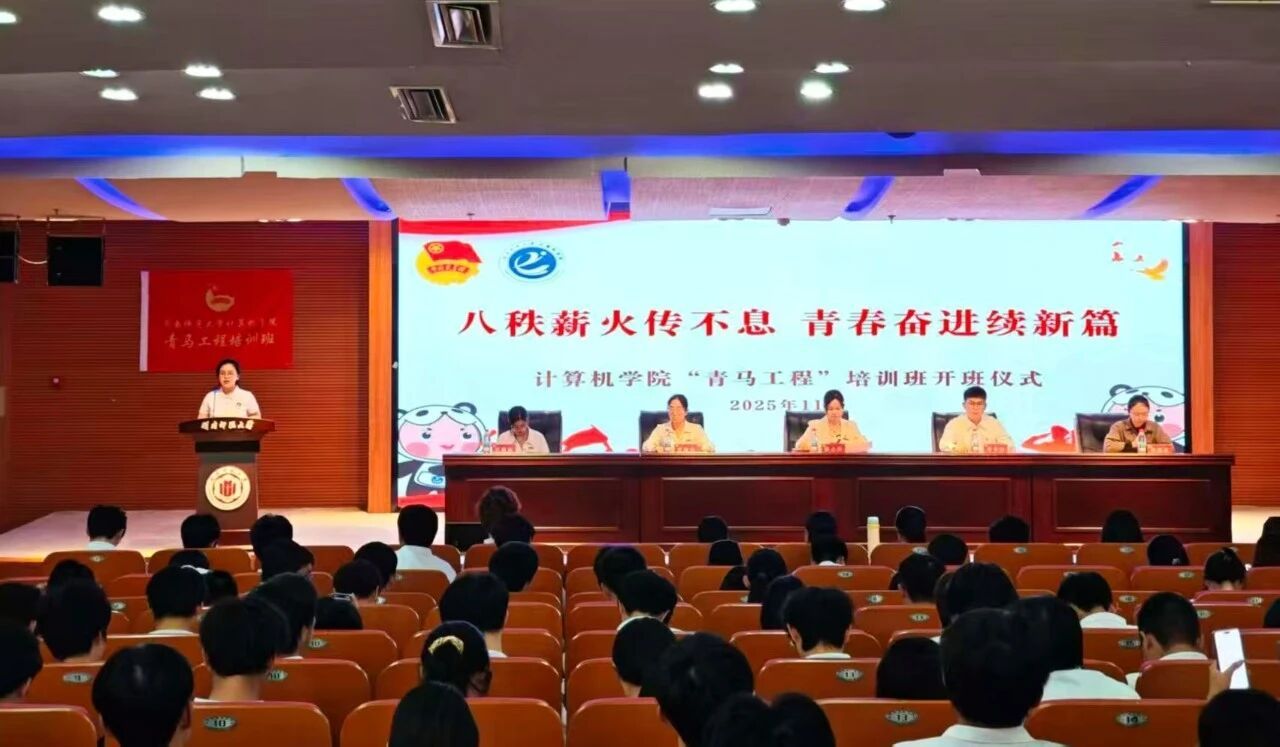 3044永利集团官网