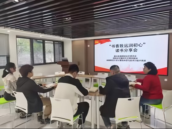 3044永利集团官网