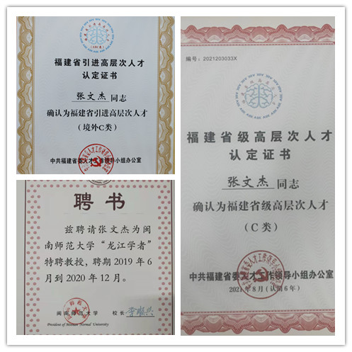 3044永利集团官网