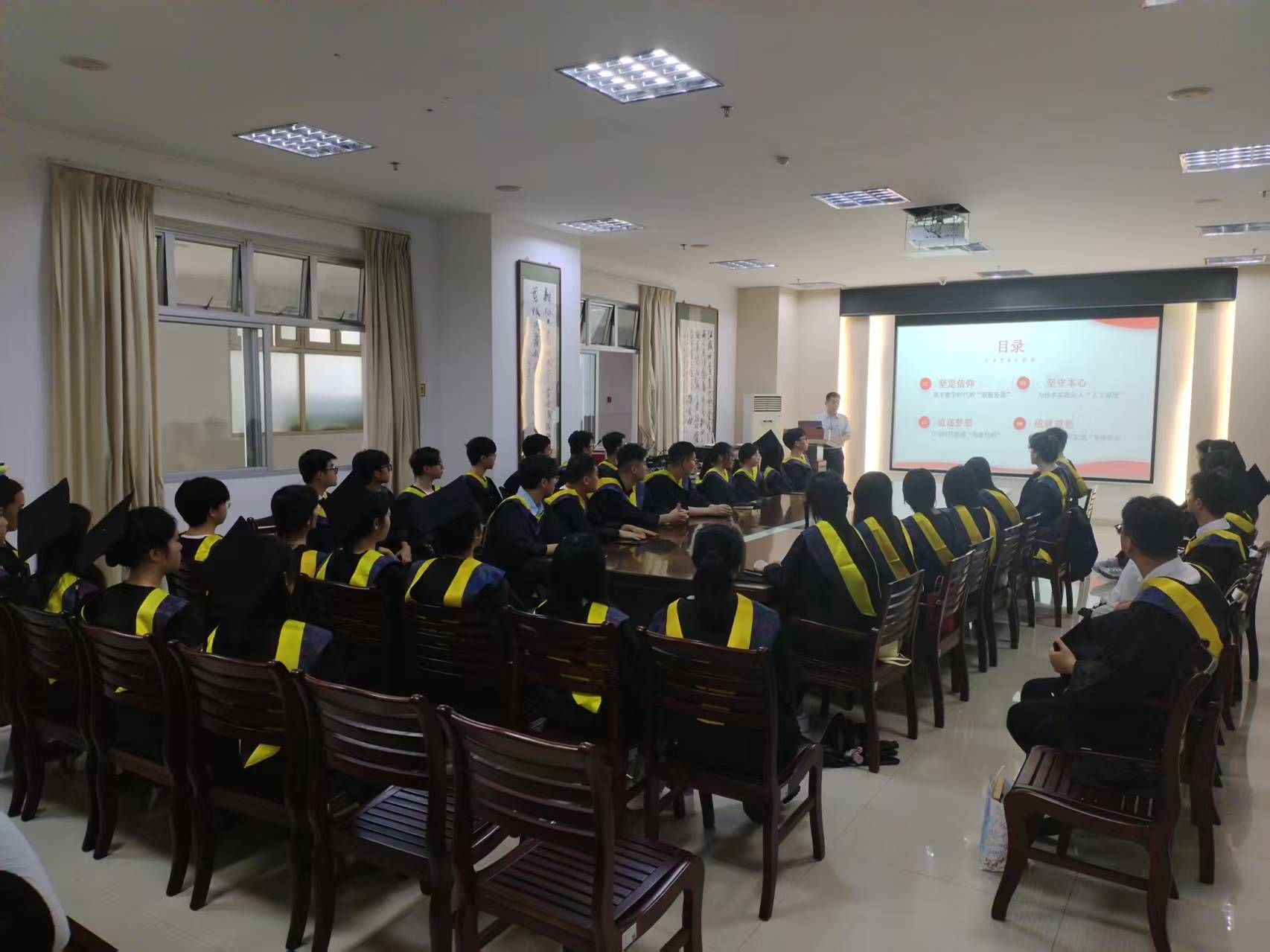 3044永利集团官网