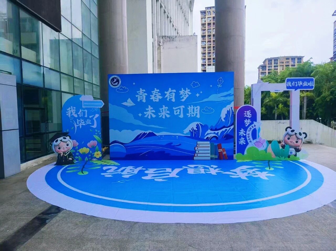 3044永利集团官网