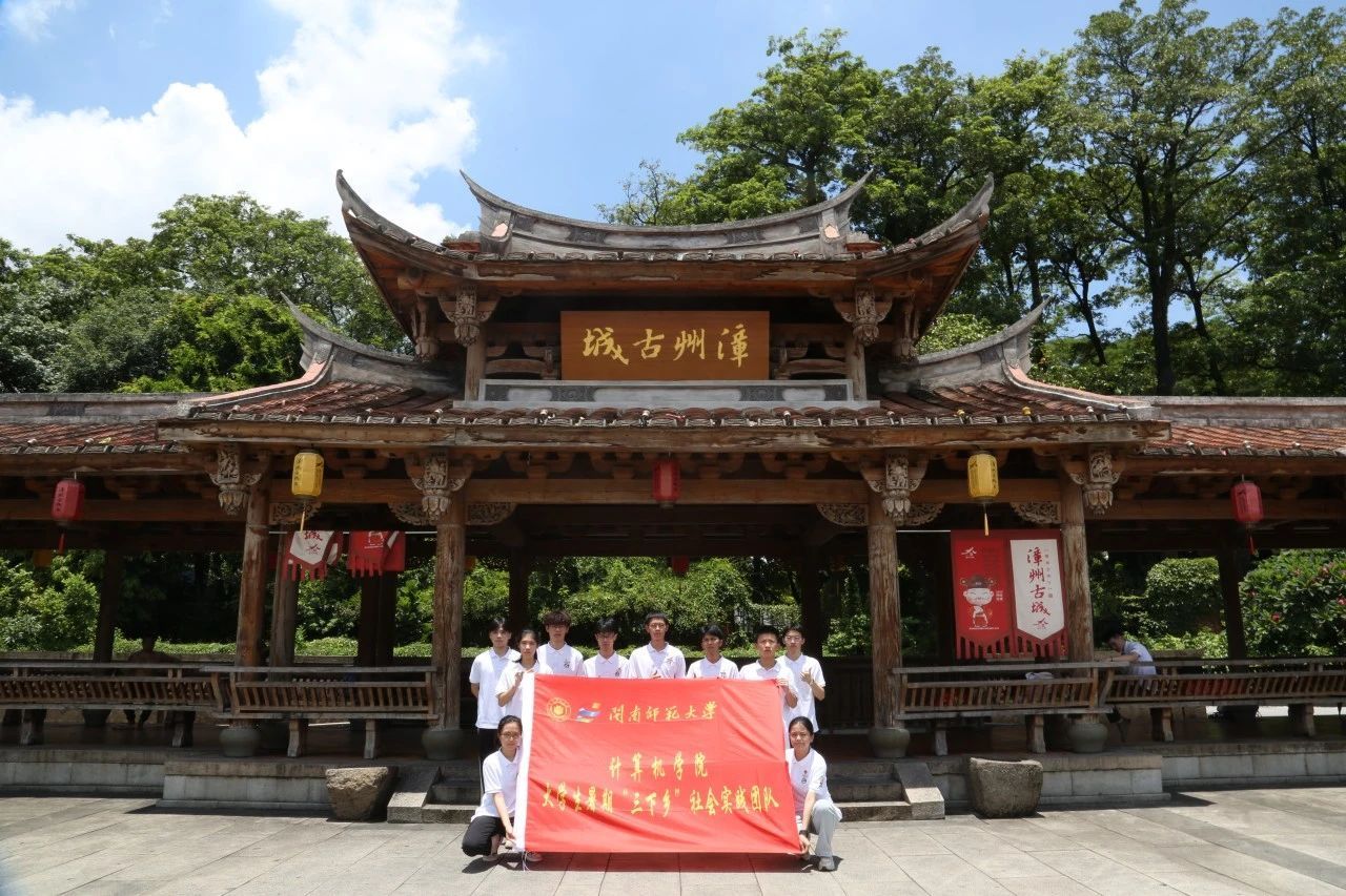 3044永利集团官网