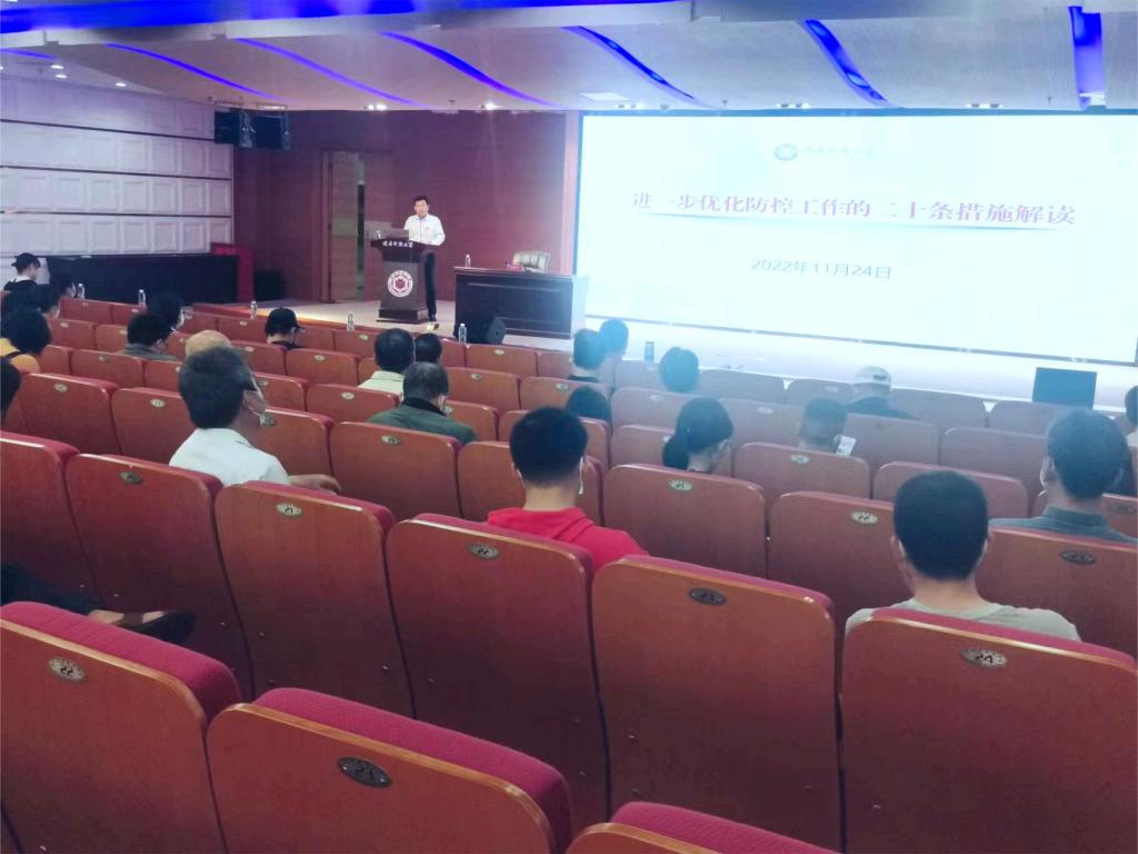 3044永利集团官网