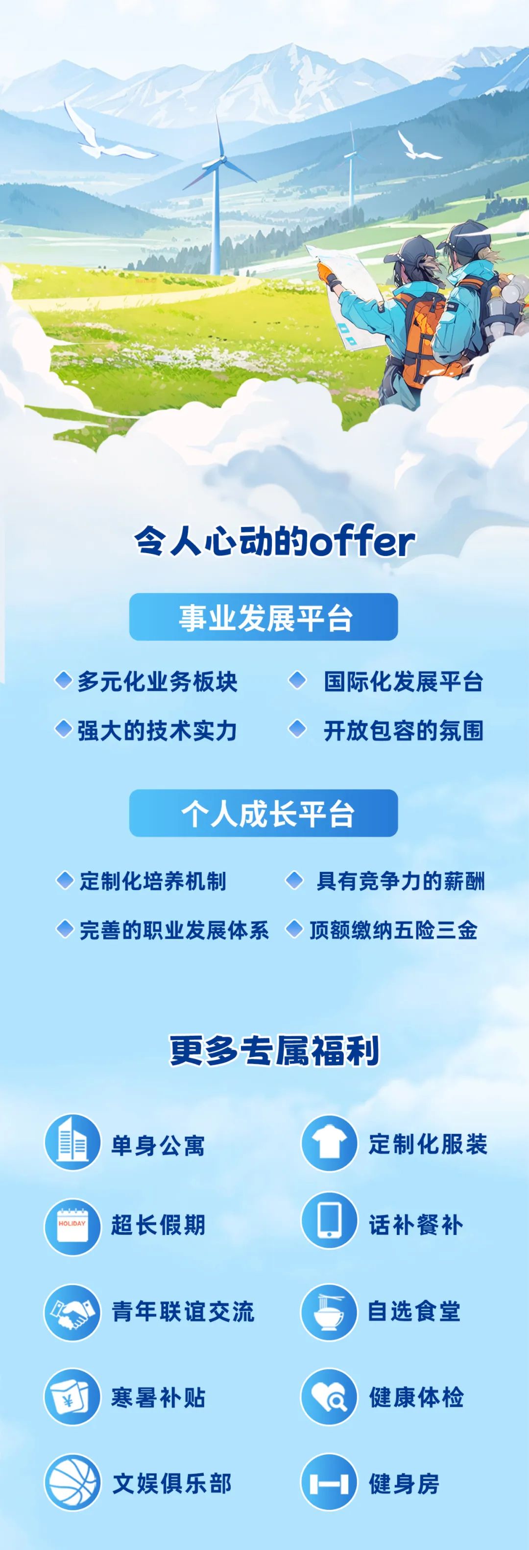 3044永利集团官网