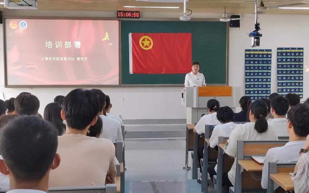 3044永利集团官网