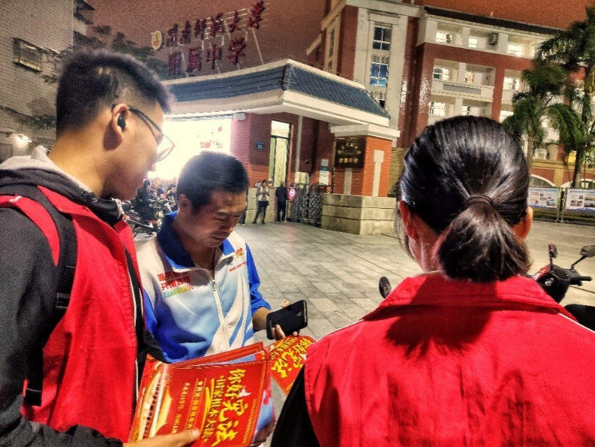 3044永利集团官网